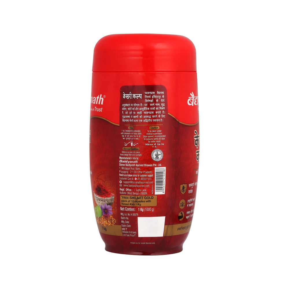 Back image of Baidyanath kesari kalp box 