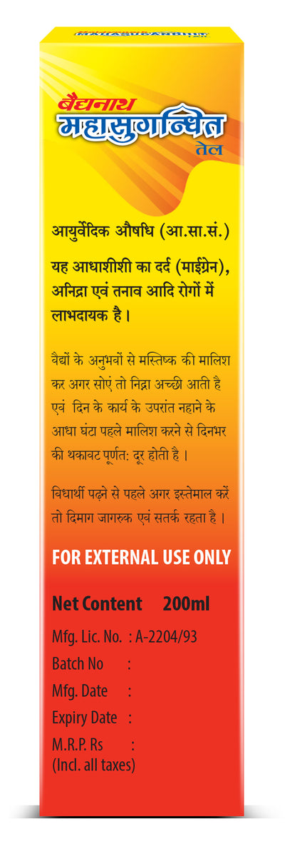 Baidyanath Mahasugandhit Tail