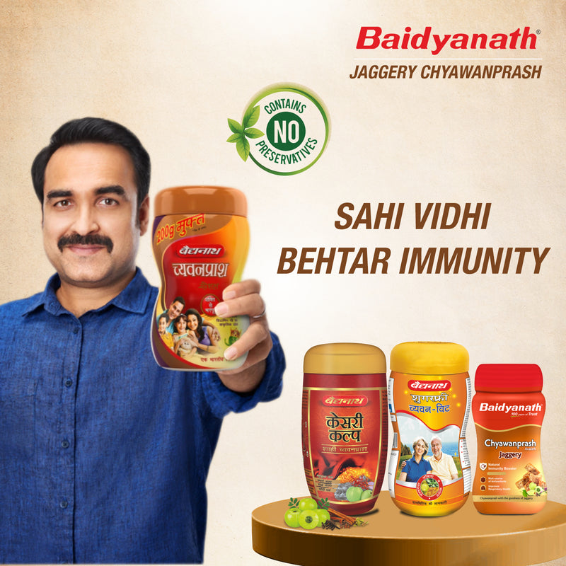 Baidyanath Jaggery Chyawanprash 750gm