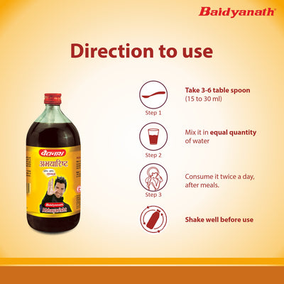 Baidyanath Abhayarisht - 450 ml | Useful in Piles, Constipation and Abdominal Pain Relief (Pack of 2))