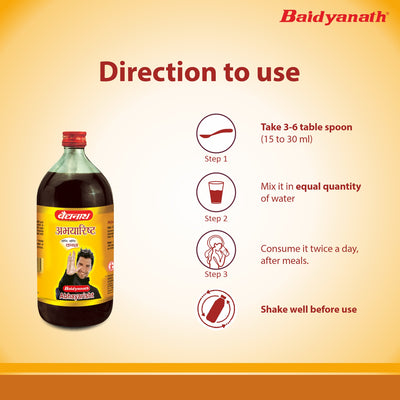 Baidyanath Abhayarisht 450 ml ( Pack of 2)
