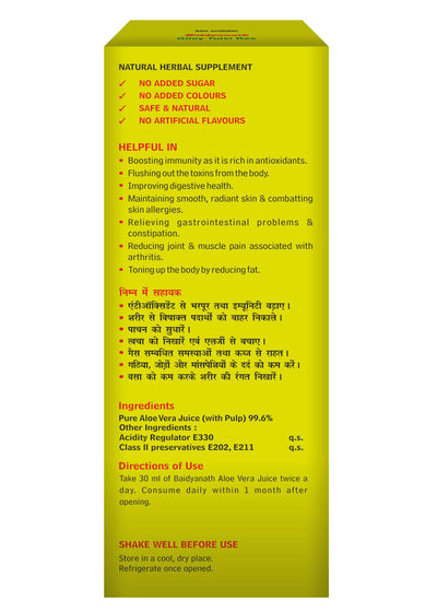 Baidyanath Aloe Vera Juice -1L* 3 Pack