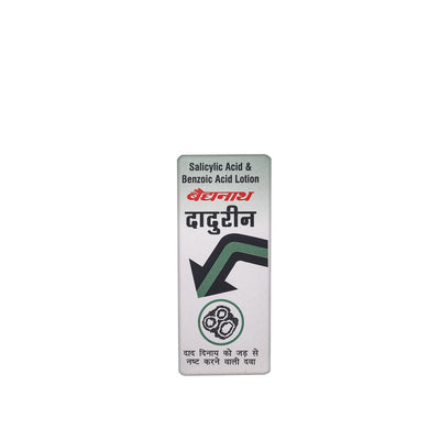 Baidyanath Dadurin lotion Helps in skin infections and other skin diseases