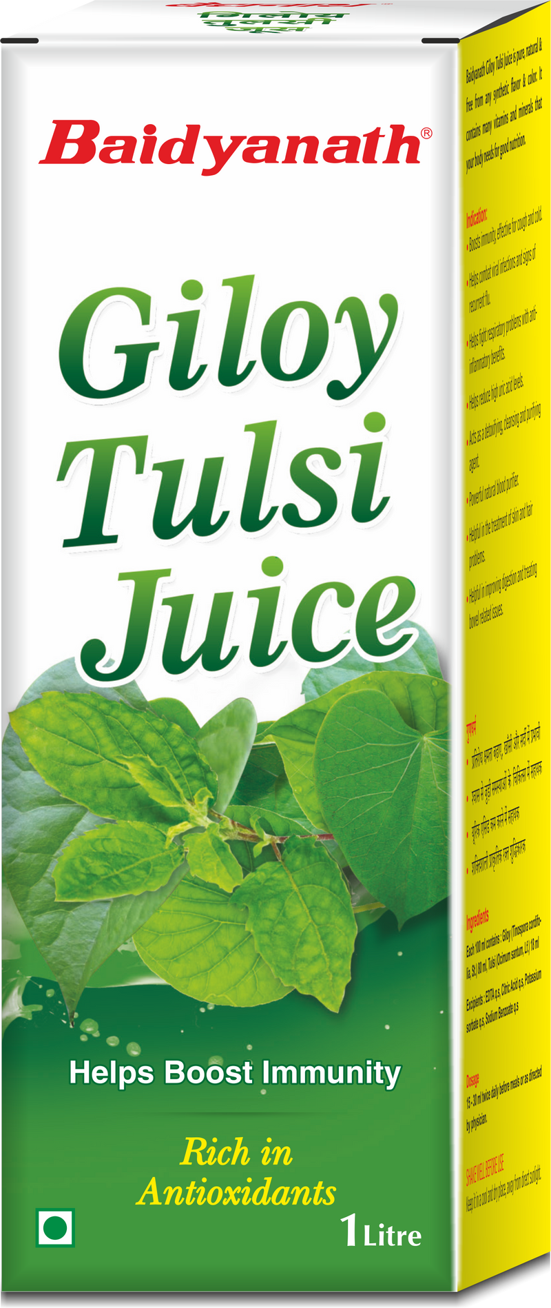 Baidyanath Giloy Tulsi Juice & Aloe Vera Juice Combo 1 Litre Each | Herbal Juice Combo
