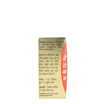 Baidyanath Muktadi Bati