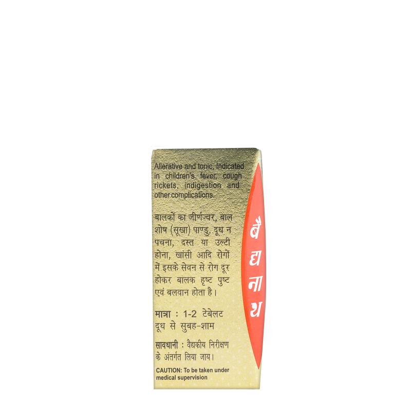 Baidyanath Muktadi Bati