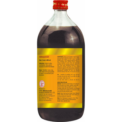 Baidyanath Abhayarisht  (450 ml)