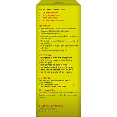 buy pure aloe vera juice
