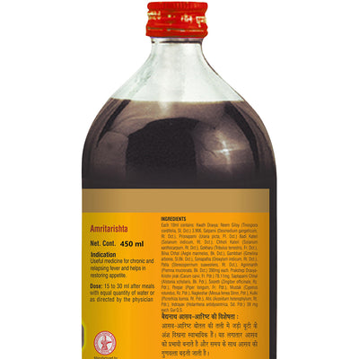 Baidyanath Amritarishta Pack of (450 ml) (Pack of 2 )