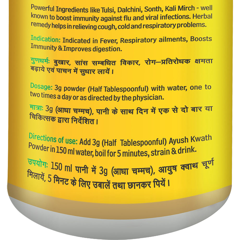 Baidyanath Ayush Kwath Churna (100 g) Pack of 2