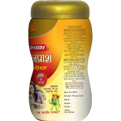 Baidyanath Chyawanprash Special 500 gm with 75 Gram Extra