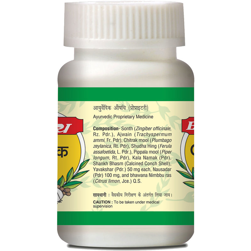 Baidyanath Gaisantak Bati (100 g)