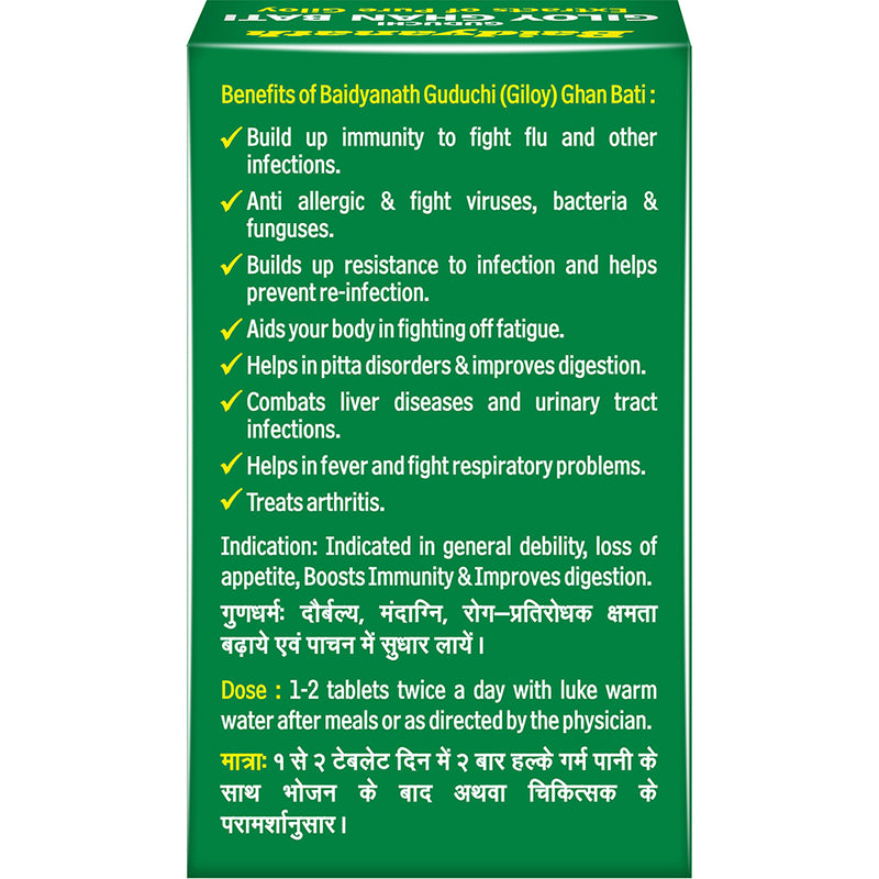 Baidyanath Giloy (Guduchi) Ghan Bati (60 Tablets)