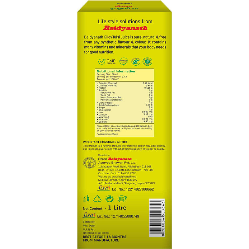 Baidyanath Giloy Tulsi Juice & Aloe Vera Juice Combo 1 Litre Each | Herbal Juice Combo