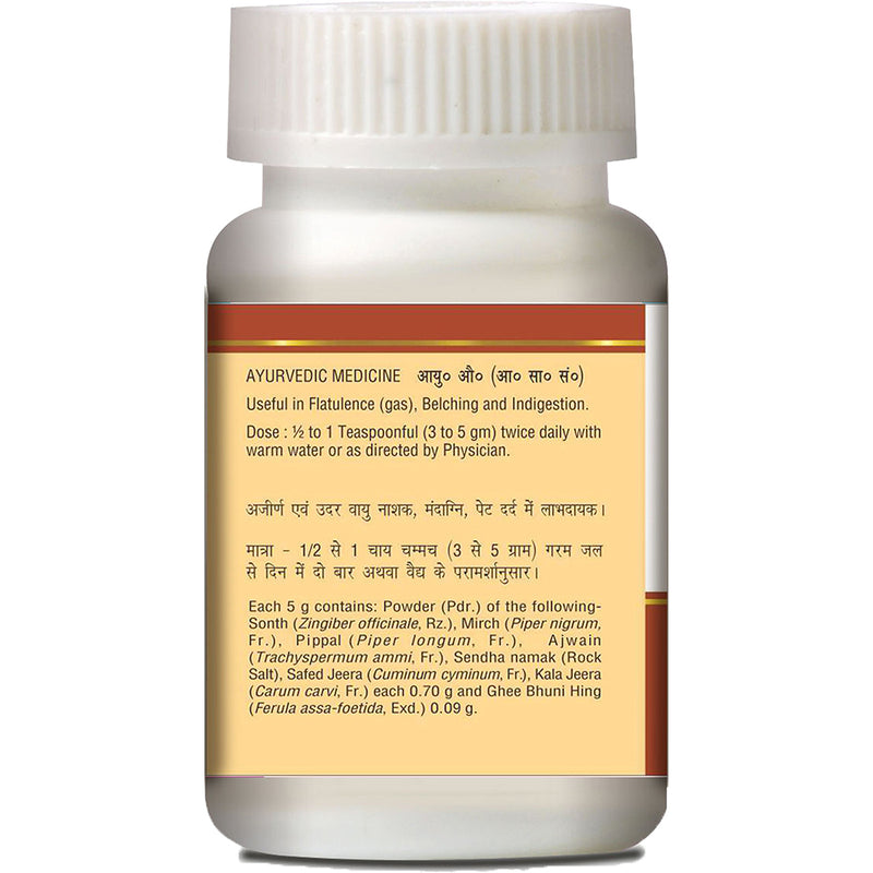 Baidyanath Hingwashtak Churna (120 g)