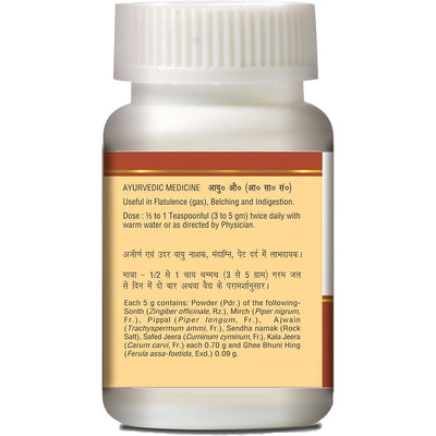 Baidyanath Hingwashtak Churna (60 g) Pack of 2