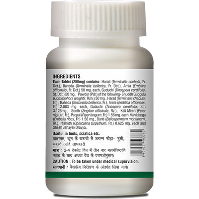 Baidyanath Kaishore Guggulu (160 Tablets)
