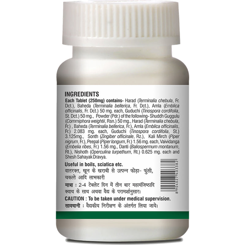Baidyanath Kaishore Guggulu (160 Tablets)