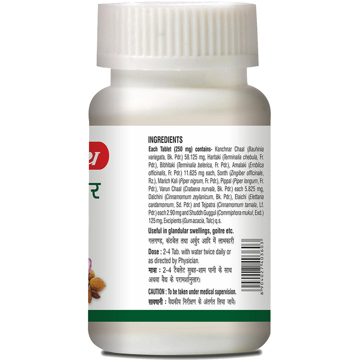 Baidyanath Kanchnar Guggulu 160 Tablets
