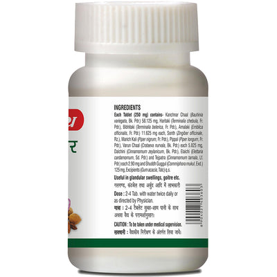Baidyanath Kanchnar Guggulu 160 Tablets