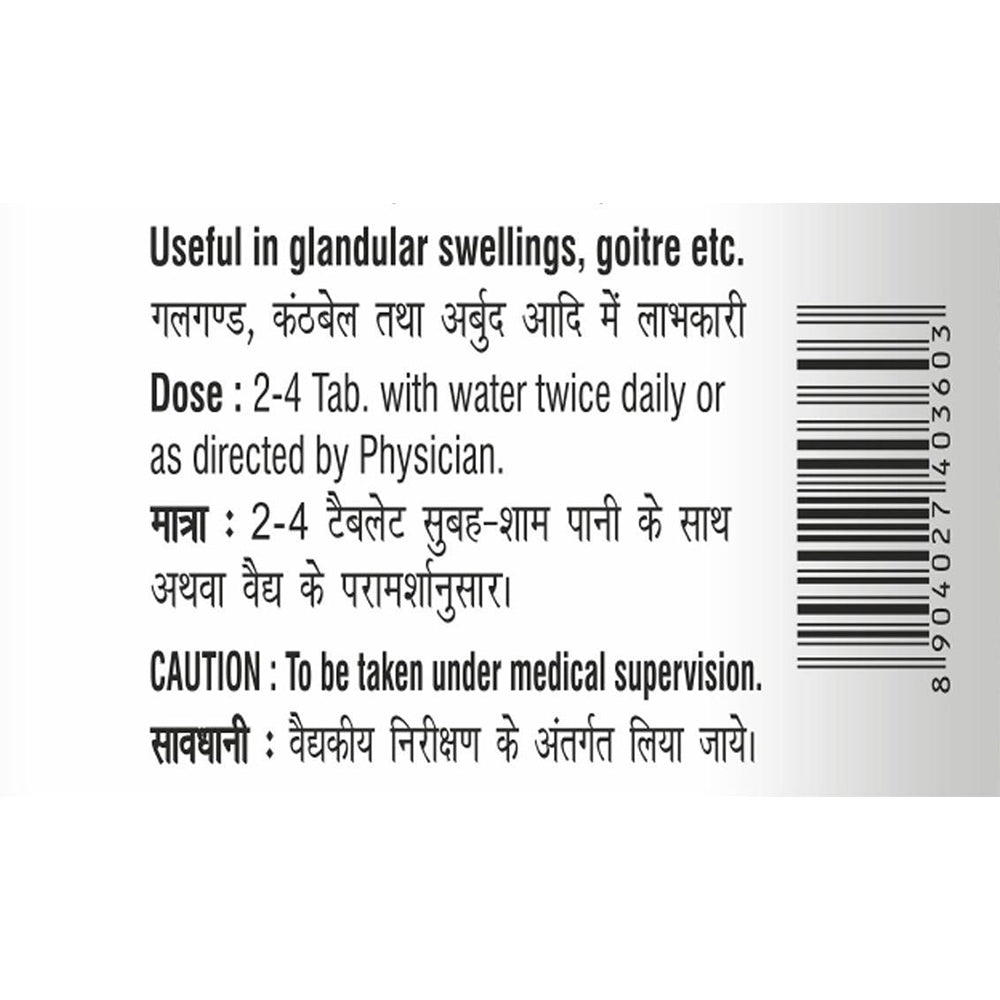 Baidyanath Kanchnar Guggulu 160 Tablets