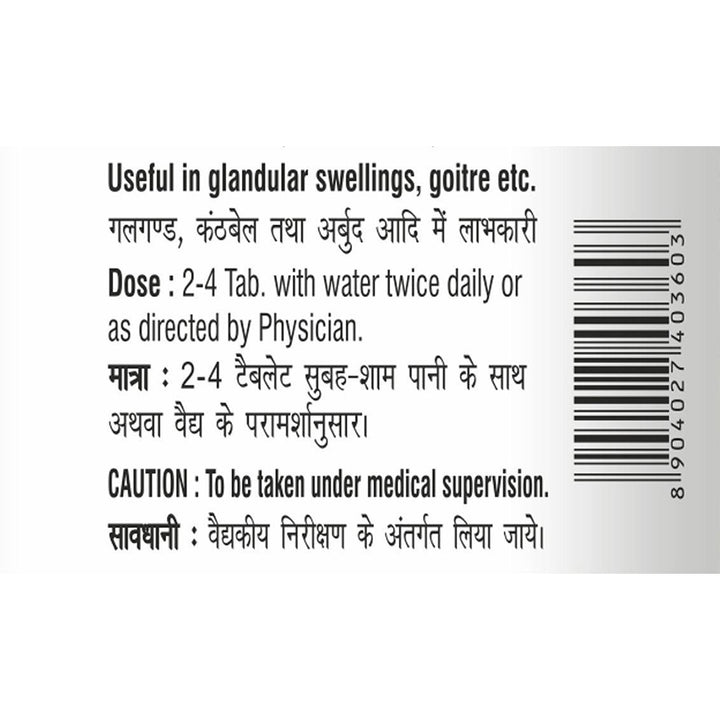 Baidyanath Kanchnar Guggulu 160 Tablets