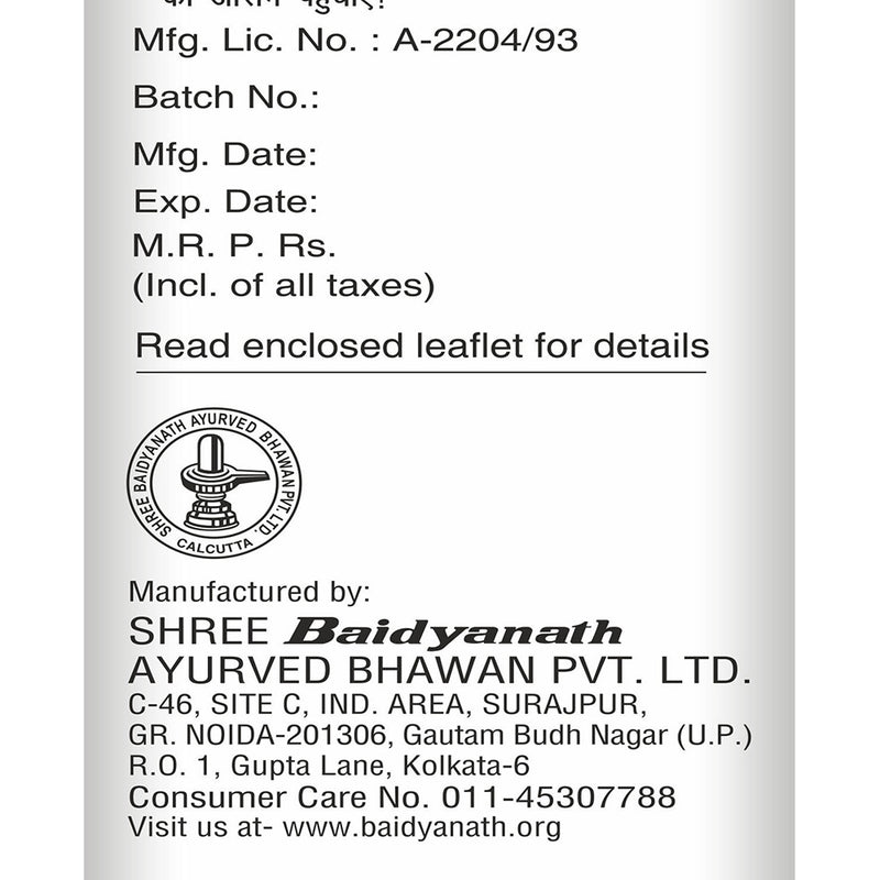 Baidyanath Kasamrit Herbal 100 ml ( Pack of 2)