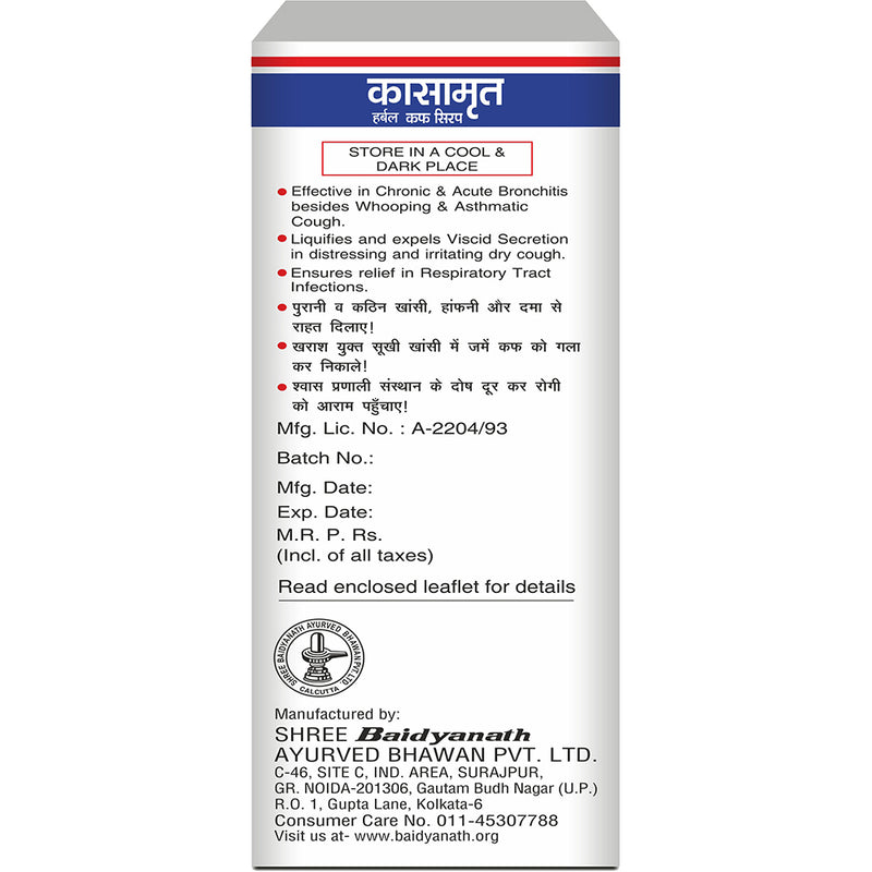 Baidyanath Kasamrit Herbal Cough Syrup Pack of 2