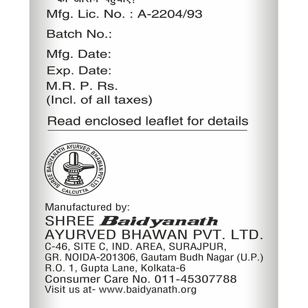 Baidyanath Kasamrit Herbal Cough Syrup