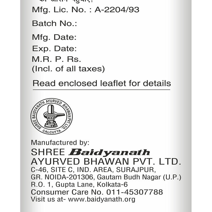 Baidyanath Kasamrit Herbal Cough Syrup