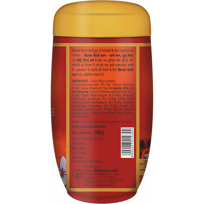 Baidyanath Kesari Kalp Royal Chyawanprash (500 g)