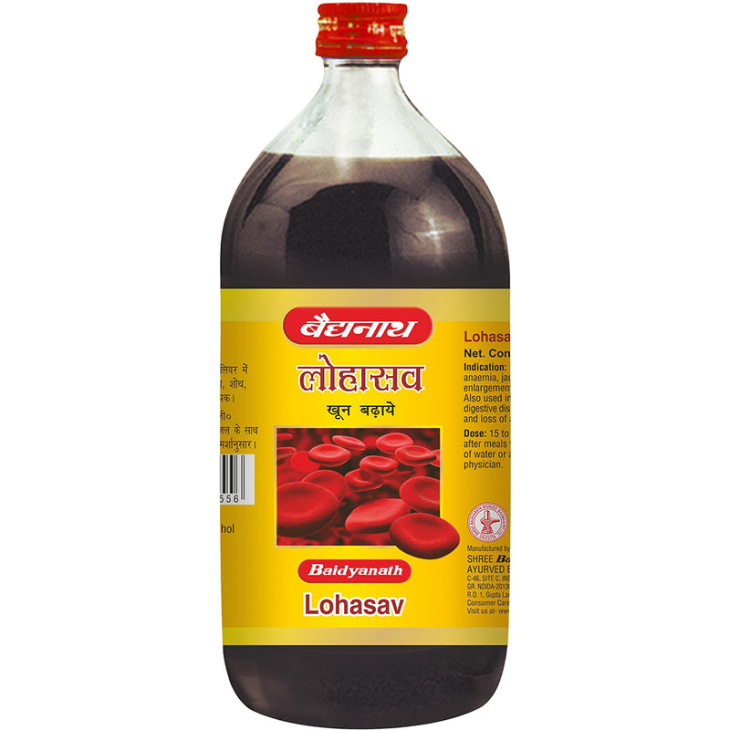 Baidyanath Lohasav