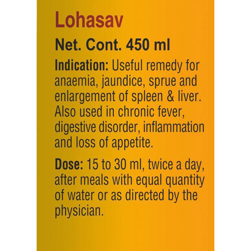 Baidyanath Lohasav