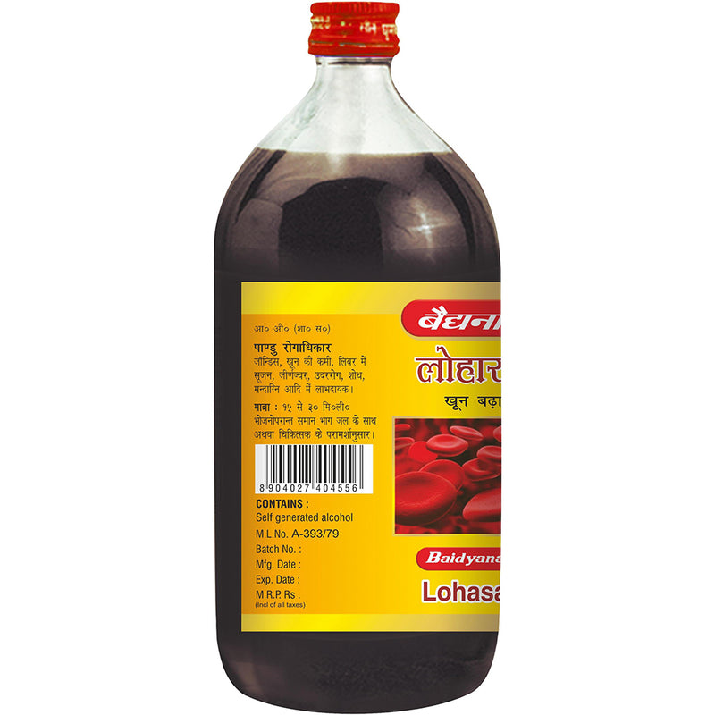 Baidyanath Lohasav