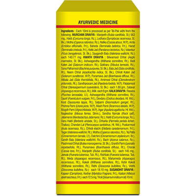 Baidyanath Mahanarayan Tel- (100 ml)