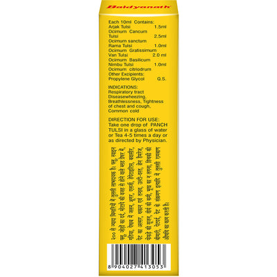 Baidyanath Panch Tulsi Drops Immunity Booster 30 Ml Each