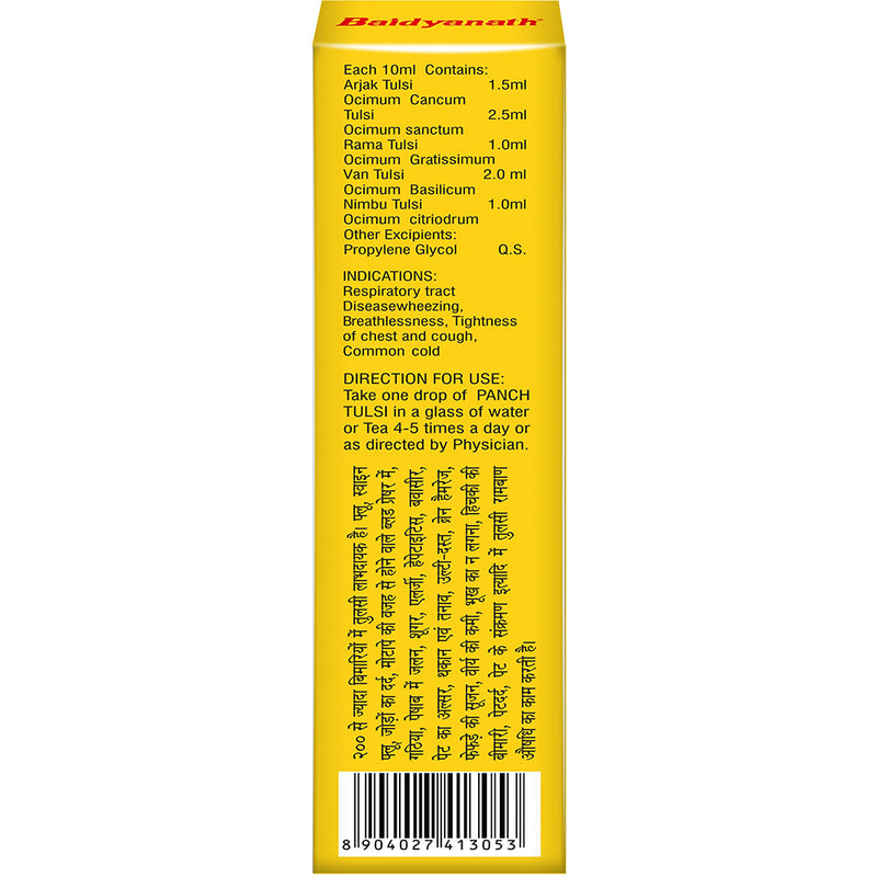 Baidyanath Panch Tulsi Drops Immunity Booster 30 Ml Each