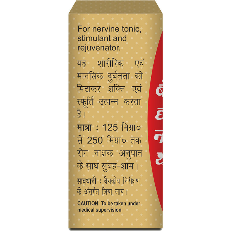 Baidyanath Makardhwaj Special (10 Tablets)