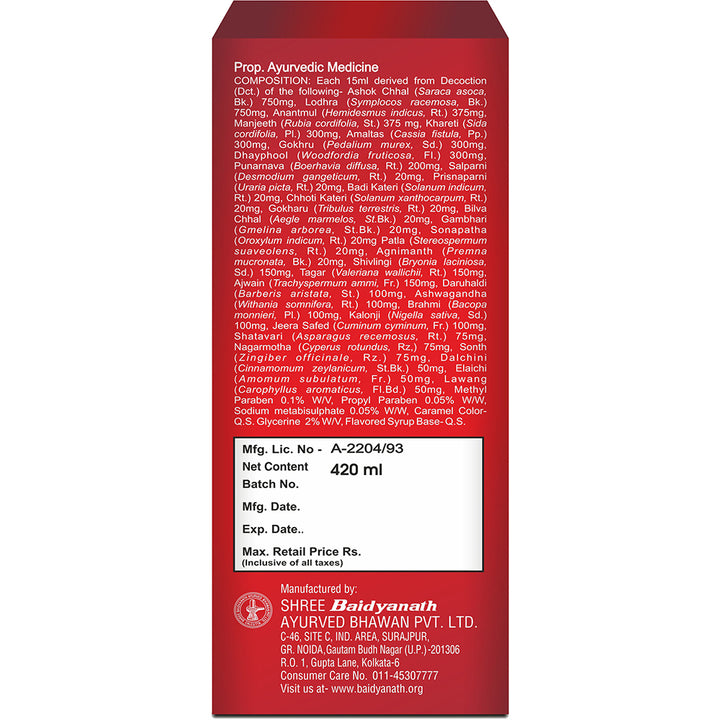 Baidyanath Sundari Sakhi Free Sundri Sakhi 28 Tablets |(420 ml)