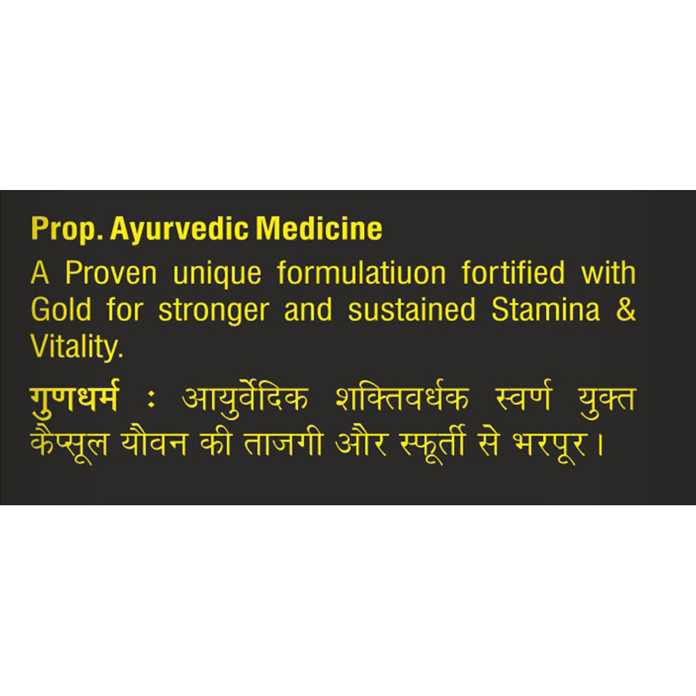 Vita Ex Massage Oil for Men Online Vita Ex Gold Oil Baidyanath Ayurved