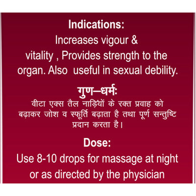 Baidyanath Vita Ex Oil for Men (15 ml)