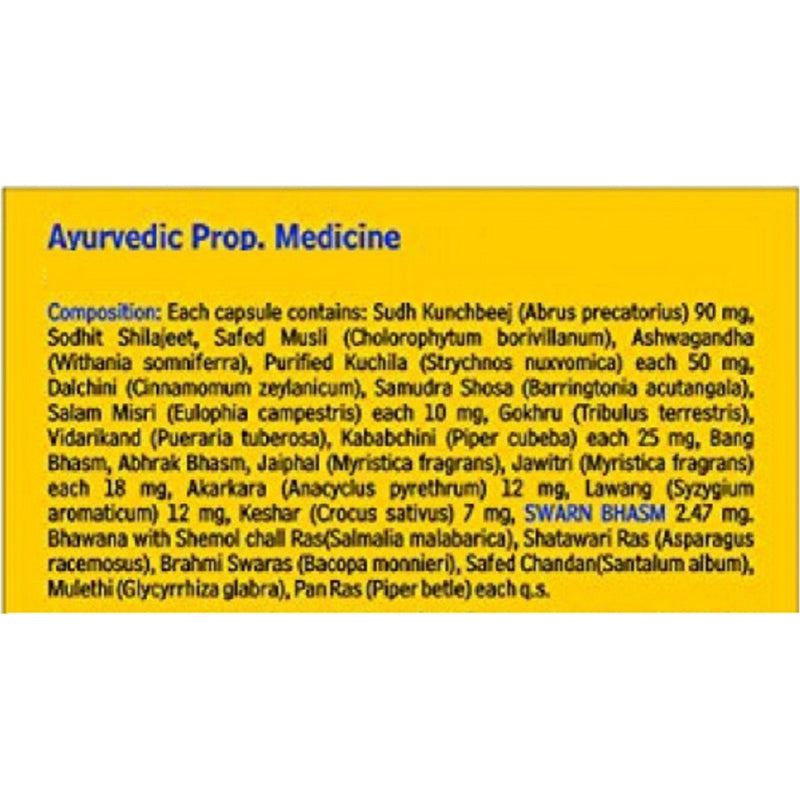 Baidyanath Vita Ex Gold Plus-20 capsules