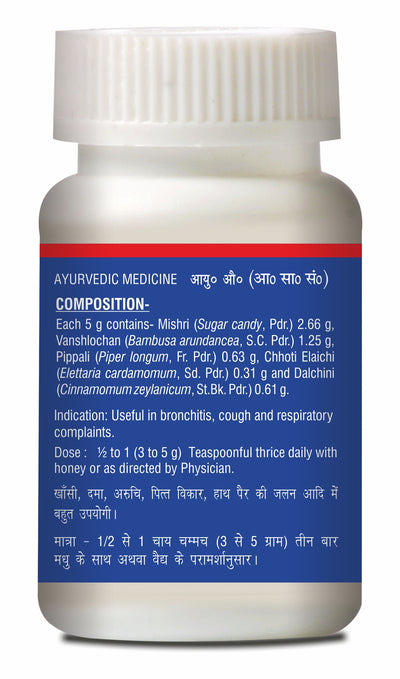 Baidyanath Sitopladi Churan 60 G + Vasavaleh 120 G Combo | Ayurvedic medicine for Respiratory problems, chest pain, cough and cold
